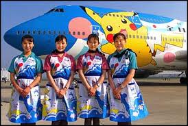 all nippon airways picture